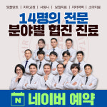 미르치과병원