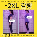 더케어짐&필라테스