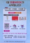 LG유플러스 공도읍 진사리점