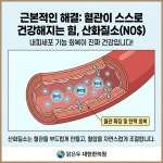 맑은두대현한의원