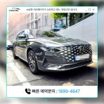 카존렌터카 강남영업소
