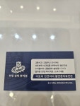 부평경희한의원