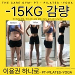 더케어짐&필라테스