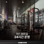 크로우짐 오산세교본점