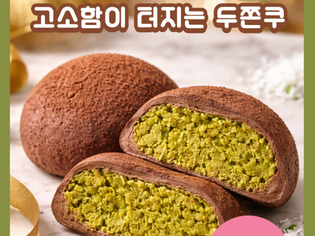 마마카페 경인교대점