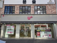 LG유플러스 문산읍 문산삼거리점