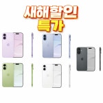 SK텔레콤 글로벌대리점 상현점