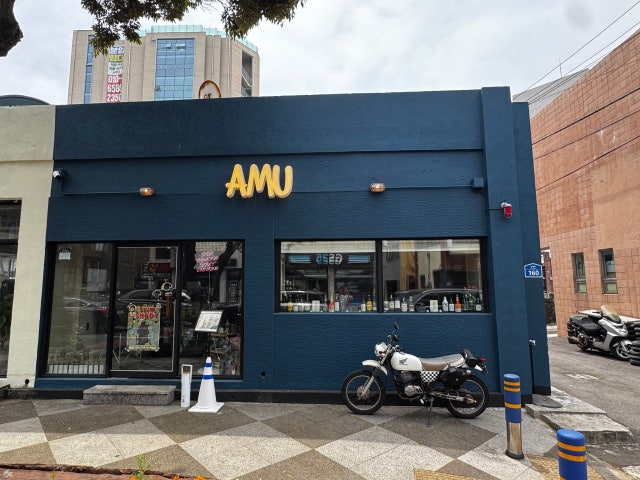 AMU아무