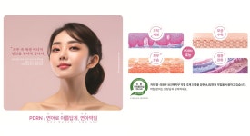 발란체한의원 위례