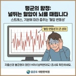 맑은두대현한의원