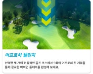 엠티골프연습장