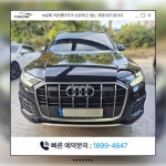 카존렌터카 강남영업소
