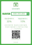 세렌디 제주노형점