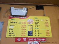 장터옛날통닭도계점