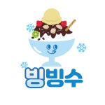 오빙오늘의빙수시흥 | 빙빙수
