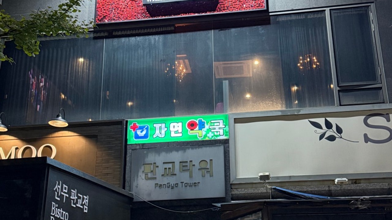 브이라운지