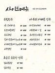틈