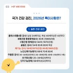 속편한우리의원