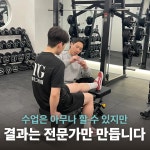 미래가그려짐 PT&헬스 봉천역점