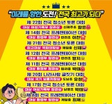 생각하는아이들 학원