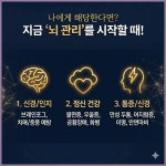맑은두대현한의원