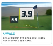 엠티골프연습장