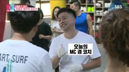 운동맛짐 별내본점