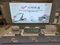 LG유플러스 상봉동 상봉역4번출구점