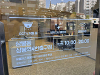 LG유플러스 상봉동 상봉역4번출구점