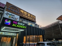 우이며녹 백합칼국수 용인동백점