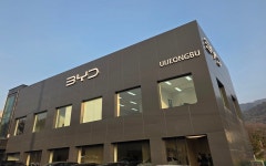 하모니오토모빌 BYD Auto 의정부전시장