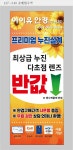 아이유 안경 수완점