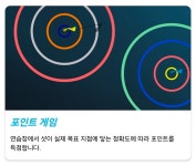 엠티골프연습장