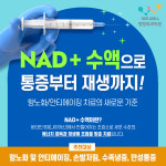 365웰정형외과의원