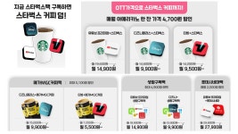 KT 제이에스모바일 광명새마을점