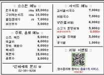 고집
