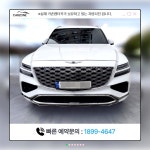 카존렌터카 강남영업소