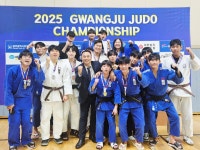 광주중앙유도관