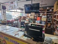 부농원