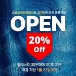 크로스핏에이드 잠실