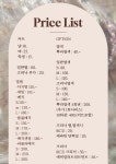 피앤씨(P&C)헤어스튜디오 | 헤어 스튜디오