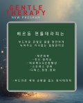 베르동스파왁싱100 전주본점