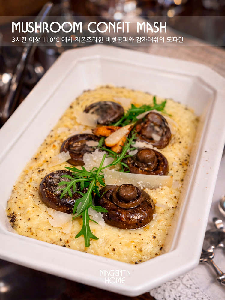 Mushroom Confit mash