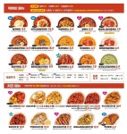 떡볶이참잘하는집 떡참 마포서교점