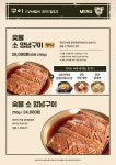 영등 영등포구청점