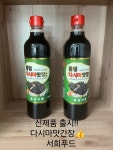 케이와이홍일식품 | 홍일식품