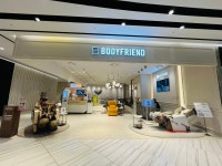 바디프랜드 신세계백화점 센텀시티몰