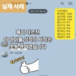 검단 부엉이 영어문해력 공부방