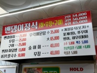 풍물시장 현주네