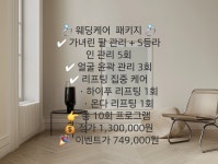 더예쁨